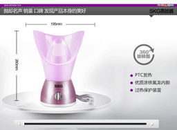 skg蒸脸器美容仪 家用蒸面器蒸脸机 热喷雾器蒸汽机 tmall.com天猫