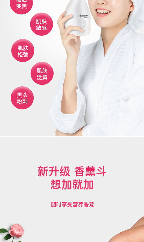 热喷vs冷喷 纳米喷雾美容仪的时尚值与功能深度解析